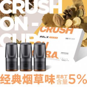 RELX悅刻正品電子煙菸彈水果味專用煙彈-經典煙草味3入