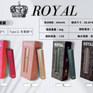 RELX悅刻一代適配通用主機 - 皇冠ROYAL煙桿主機 + 贈送煙彈