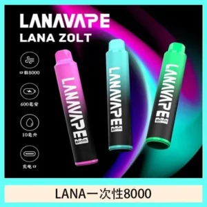 LANA Zolt 8000口Puffs拋棄式一次性電子煙 | 官方正品